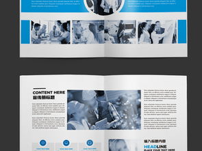 藍(lán)色智繪 探索大氣企業(yè)形象畫(huà)冊(cè)設(shè)計(jì)與高端素材寶庫(kù)